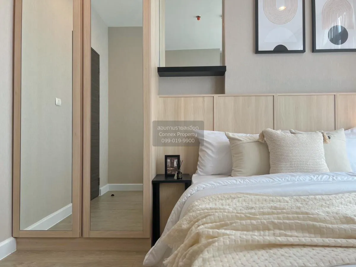 เช่าคอนโด  เมโทร สกาย ประชาชื่น  MRT-บางซ่อน วงศ์สว่าง เขต บางซื่