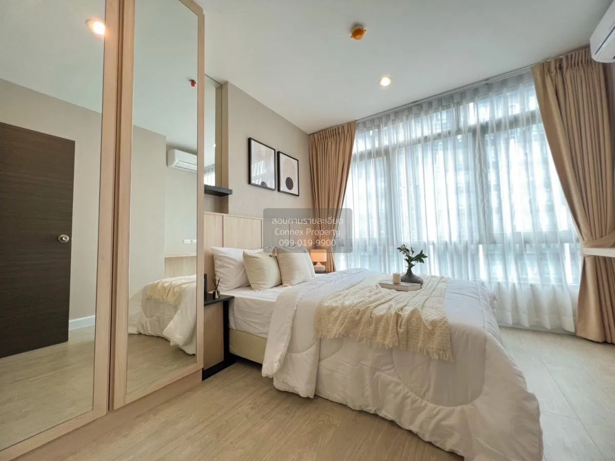 เช่าคอนโด  เมโทร สกาย ประชาชื่น  MRT-บางซ่อน วงศ์สว่าง เขต บางซื่