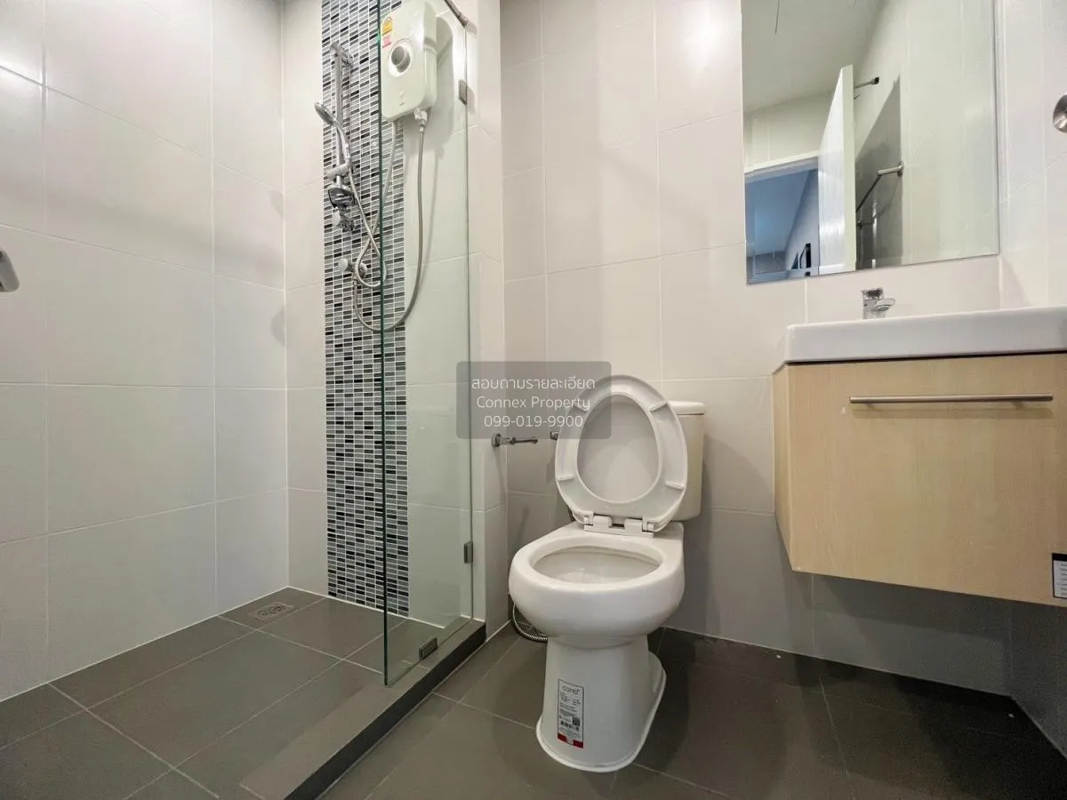 เช่าคอนโด  เมโทร สกาย ประชาชื่น  MRT-บางซ่อน วงศ์สว่าง เขต บางซื่