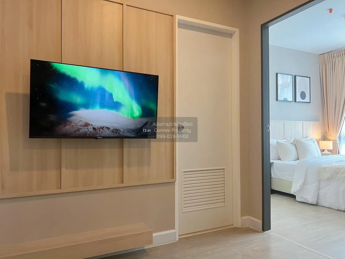 เช่าคอนโด  เมโทร สกาย ประชาชื่น  MRT-บางซ่อน วงศ์สว่าง เขต บางซื่