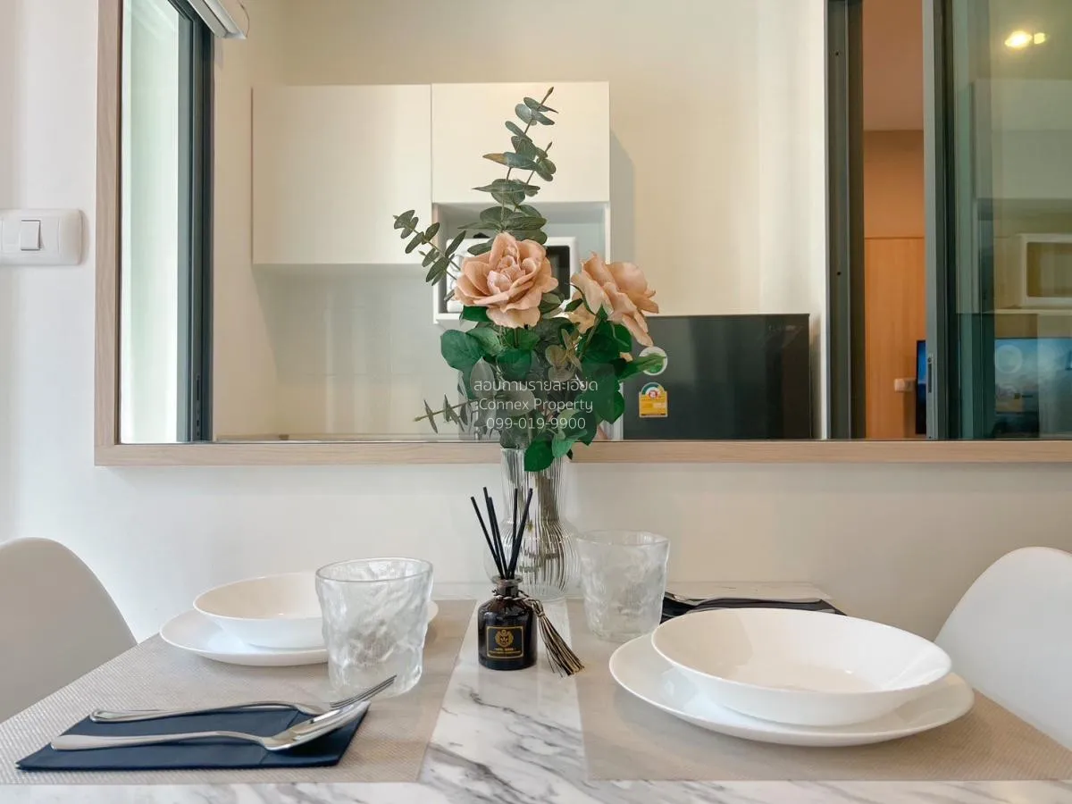 เช่าคอนโด  เมโทร สกาย ประชาชื่น  MRT-บางซ่อน วงศ์สว่าง เขต บางซื่