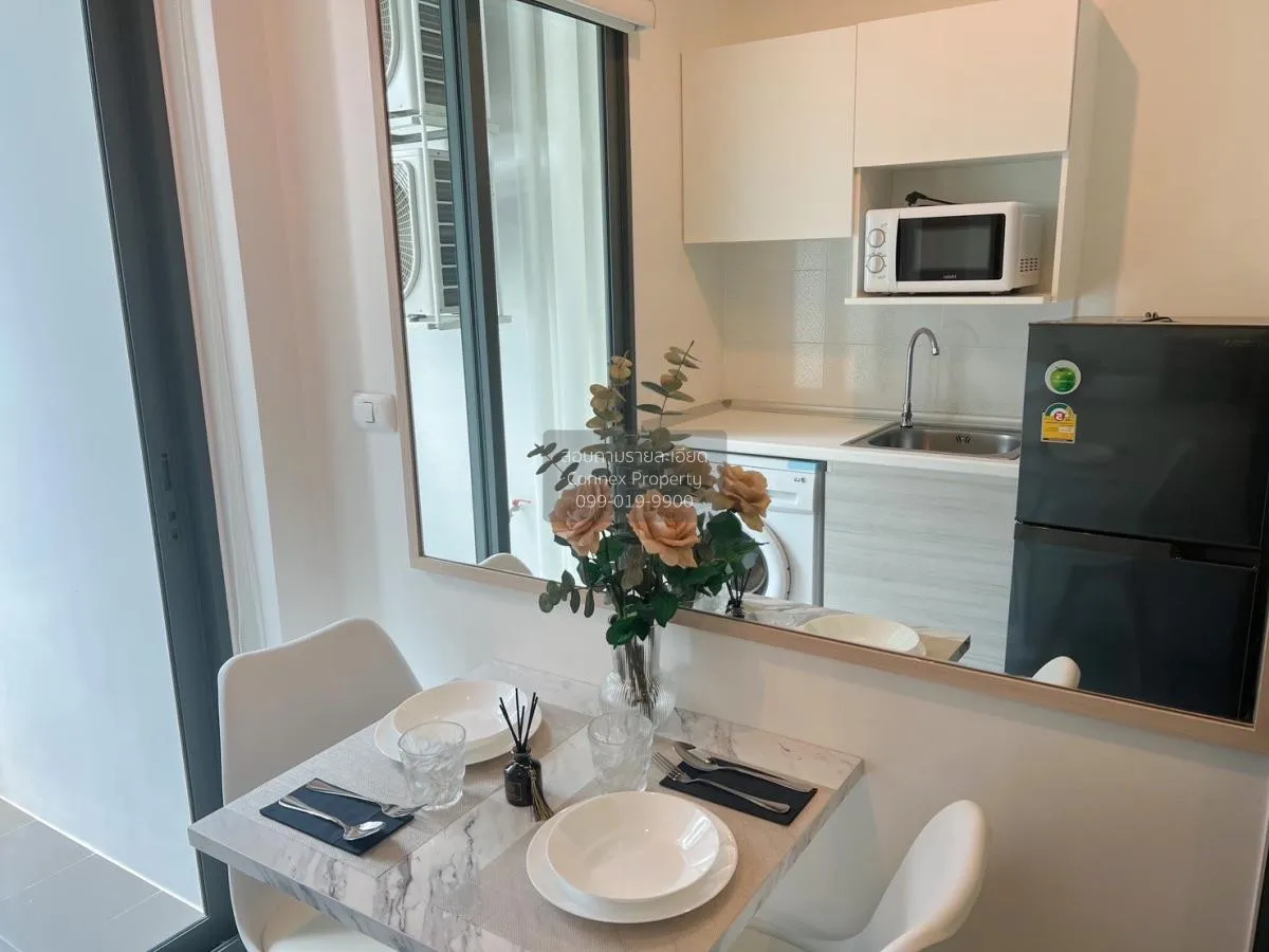 เช่าคอนโด  เมโทร สกาย ประชาชื่น  MRT-บางซ่อน วงศ์สว่าง เขต บางซื่