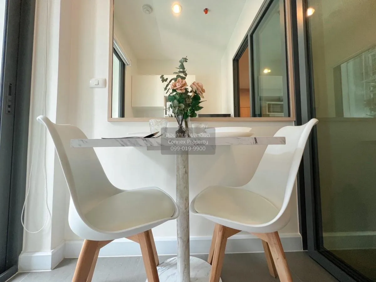 เช่าคอนโด  เมโทร สกาย ประชาชื่น  MRT-บางซ่อน วงศ์สว่าง เขต บางซื่