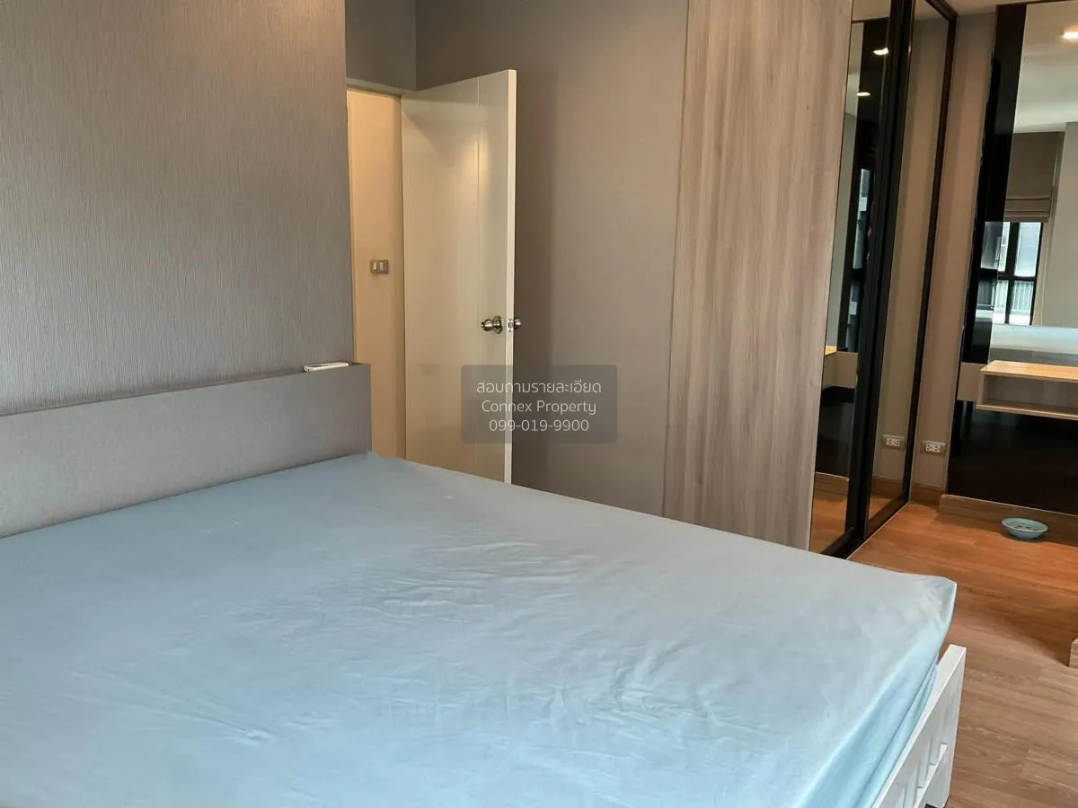 เช่าคอนโด  แอสปาย รัชดา - วงศ์สว่าง MRT-วงศ์สว่าง วงศ์สว่าง เขต บ 3