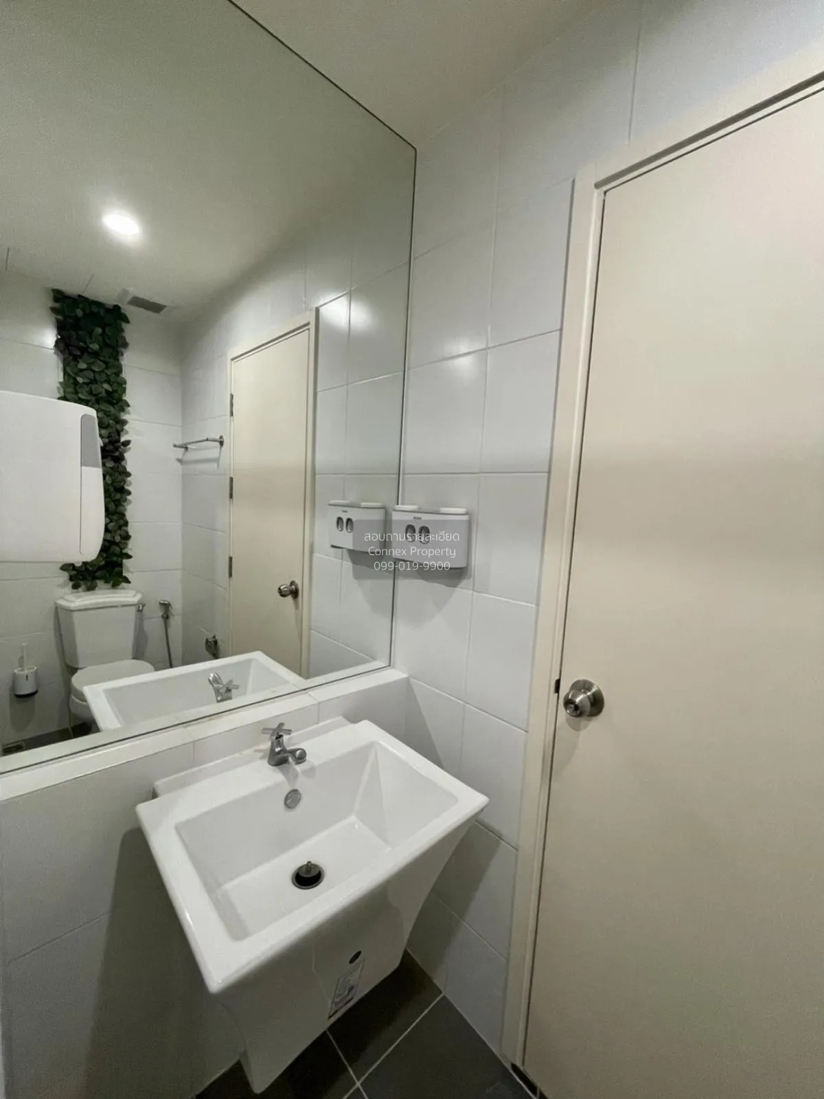 FOR SALE condo , Aspire Rattanathibet 2 , MRT-Bang Krasor , Bang 