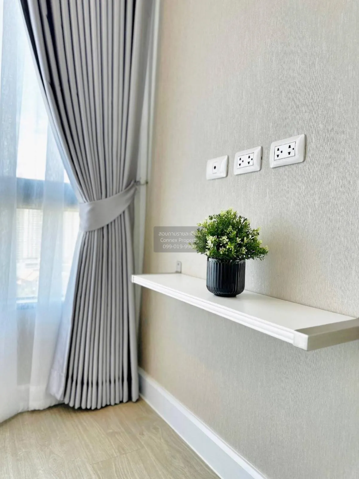 เช่าคอนโด  เมโทร สกาย ประชาชื่น  MRT-บางซ่อน วงศ์สว่าง เขต บางซื่