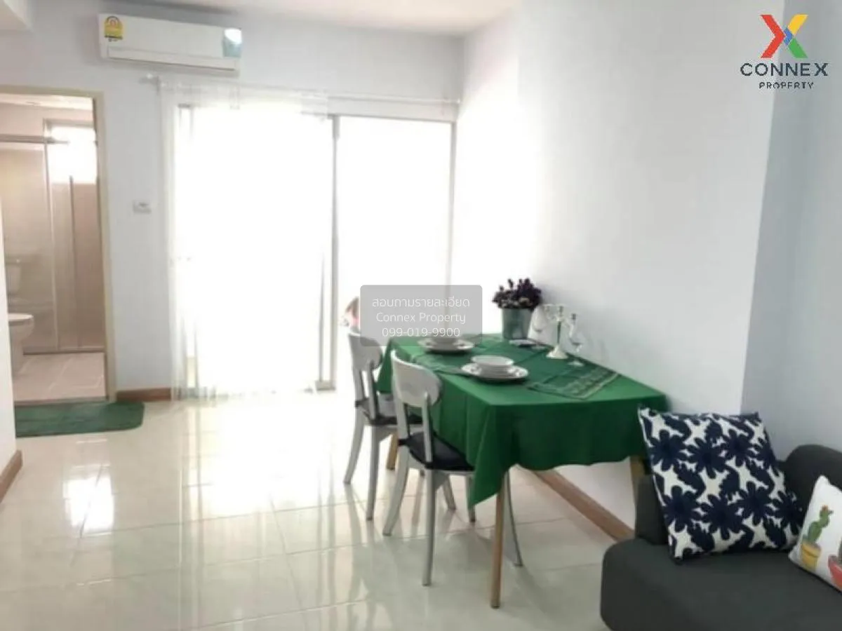FOR SALE condo , Supalai Park Khaerai - Ngamwongwan , MRT-Nonthab 1