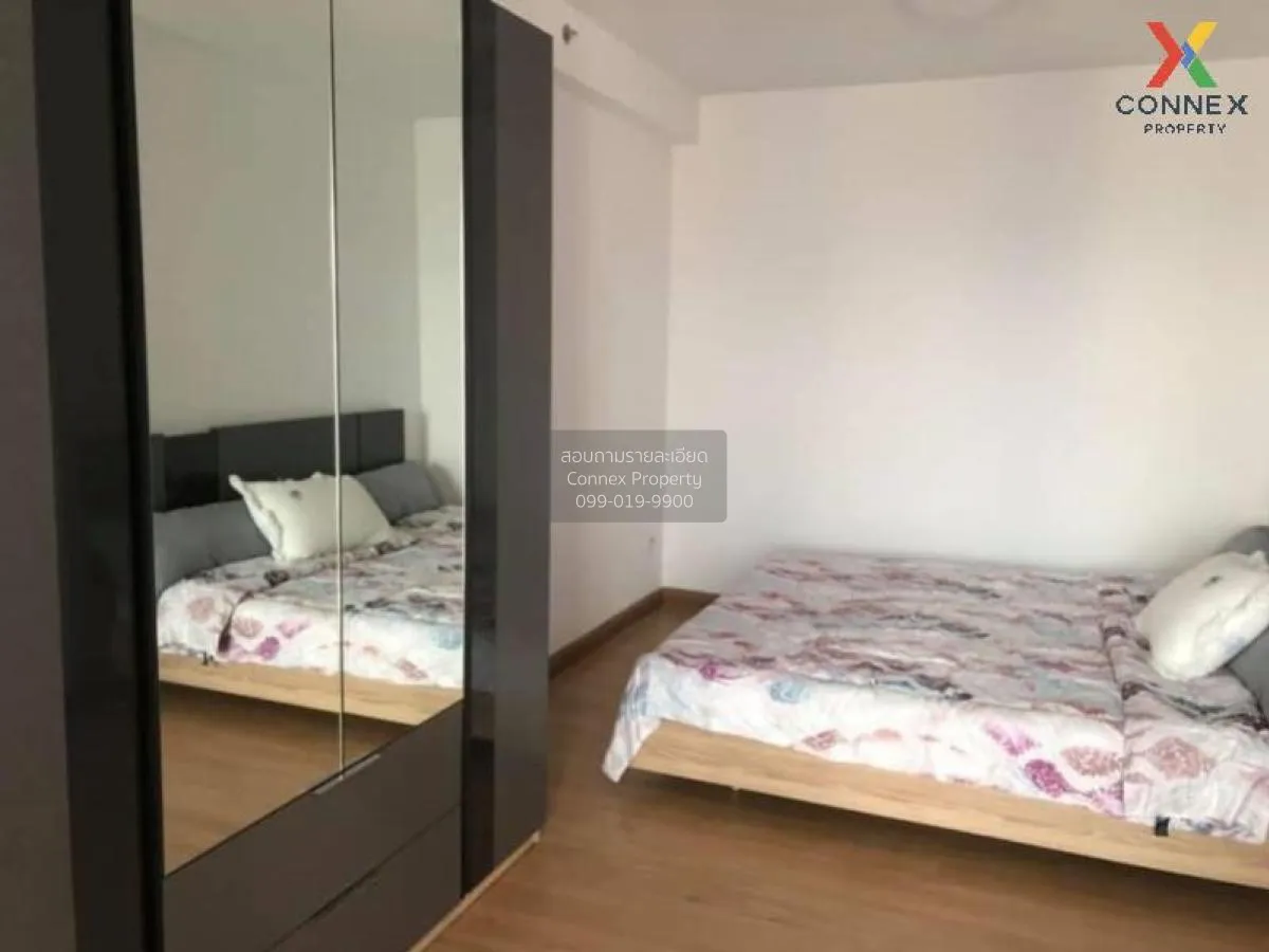 FOR SALE condo , Supalai Park Khaerai - Ngamwongwan , MRT-Nonthab 4