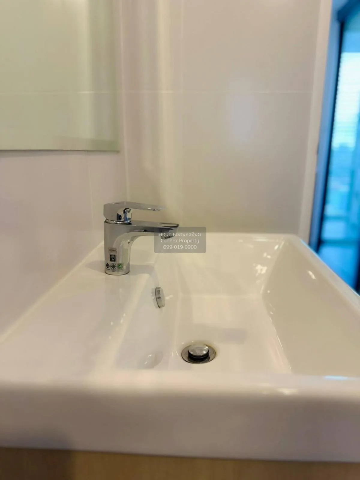 เช่าคอนโด  เมโทร สกาย ประชาชื่น  MRT-บางซ่อน วงศ์สว่าง เขต บางซื่