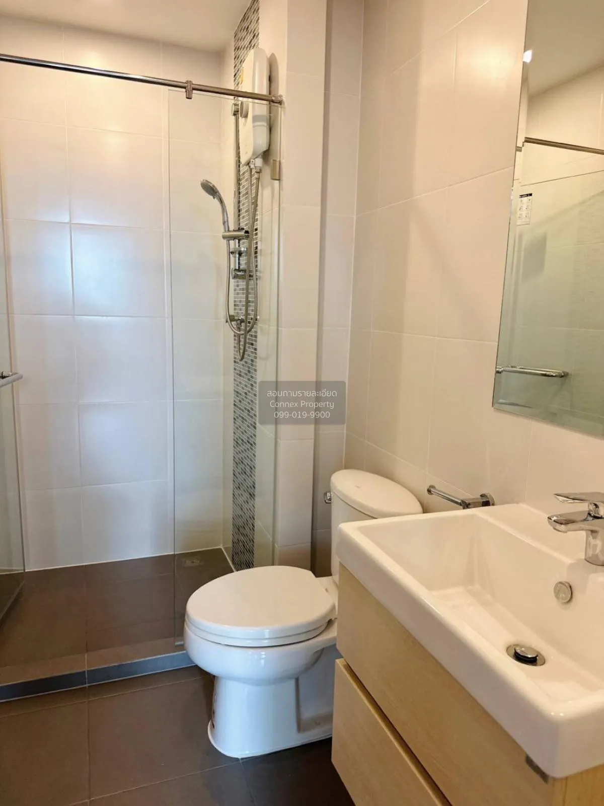 เช่าคอนโด  เมโทร สกาย ประชาชื่น  MRT-บางซ่อน วงศ์สว่าง เขต บางซื่