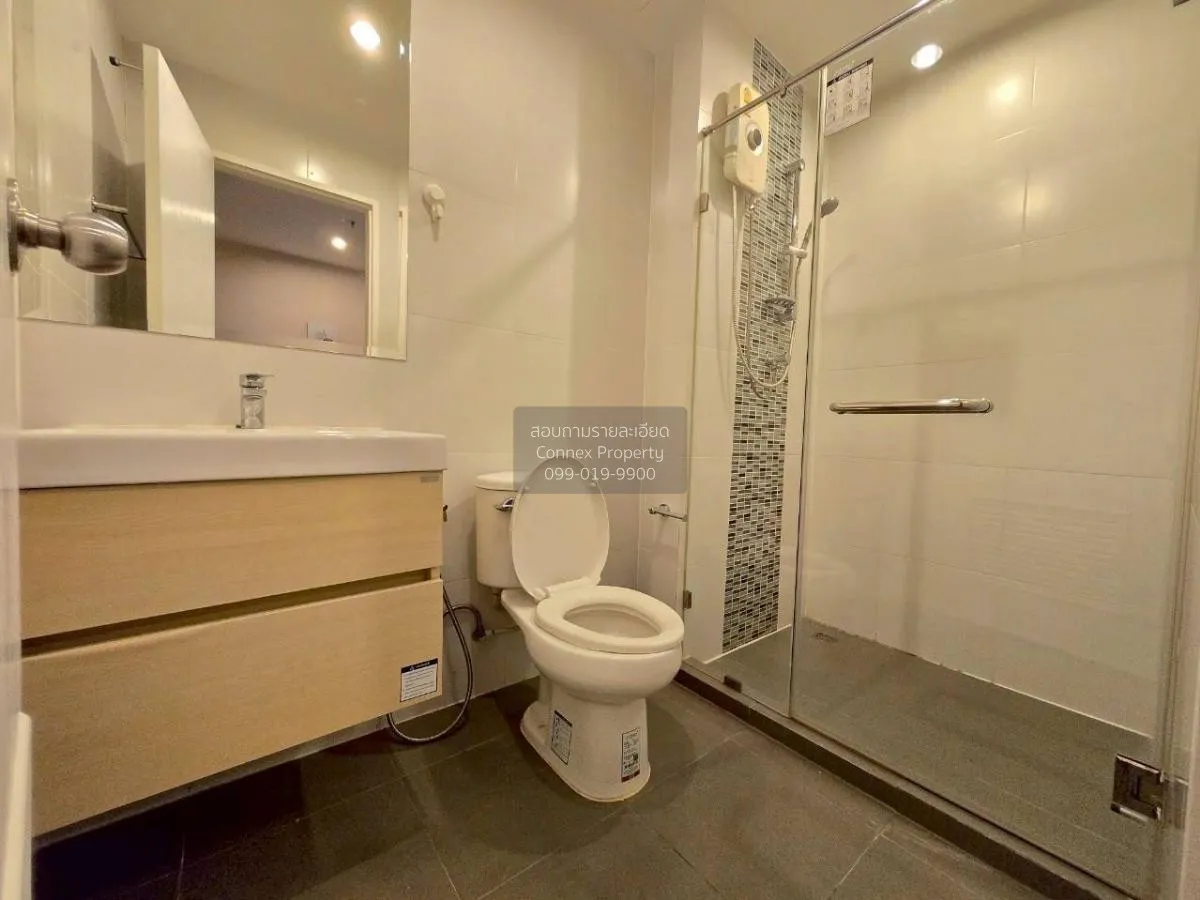 เช่าคอนโด  เมโทร สกาย ประชาชื่น  MRT-บางซ่อน วงศ์สว่าง เขต บางซื่