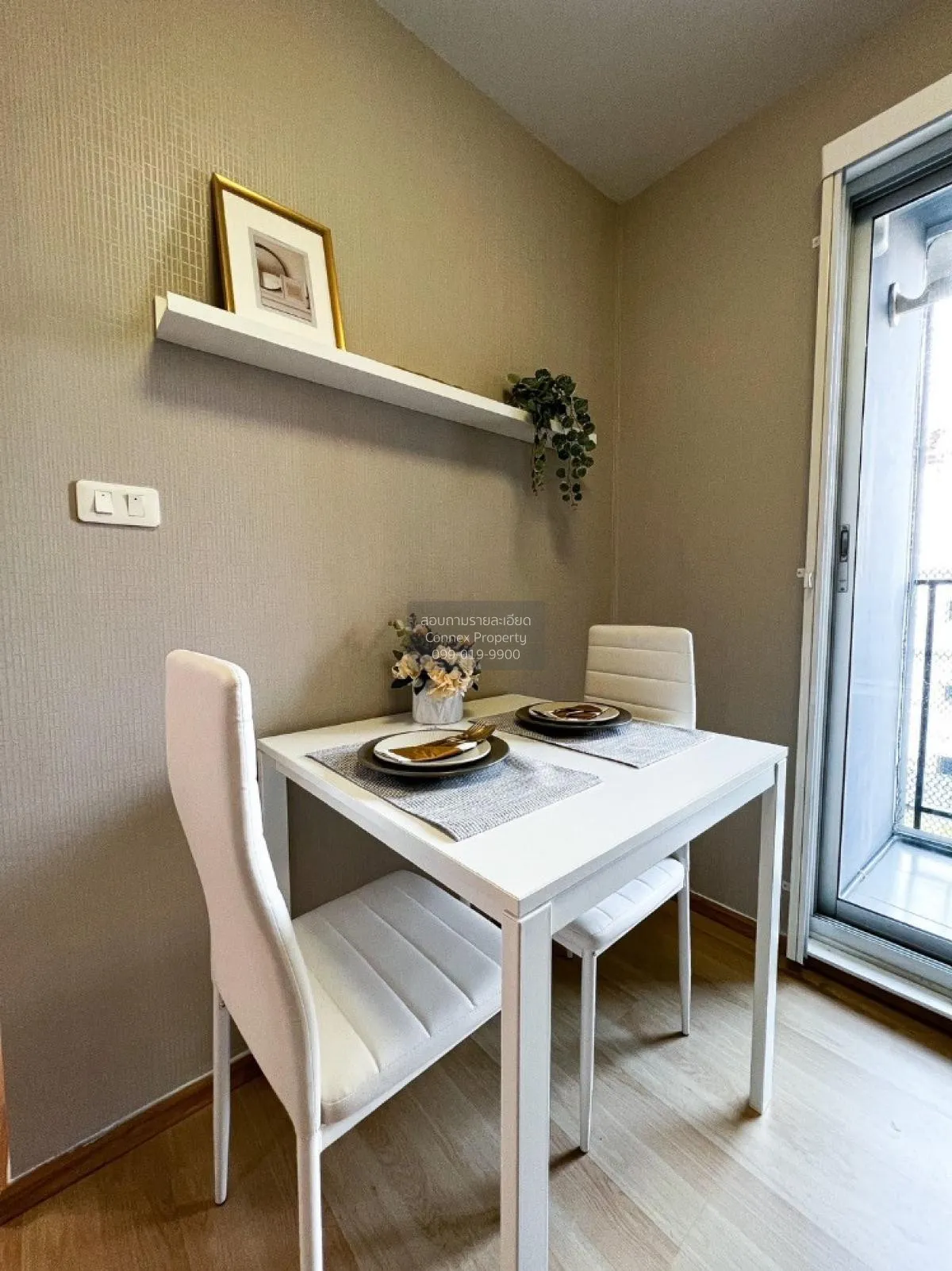 ขายคอนโด  ดีคอนโด รัตนา​ธิเบศร์ MRT-ไทรม้า ไทรม้า เขต ดอนเมือง นน