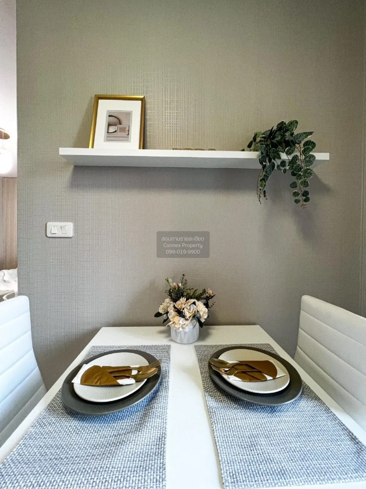 ขายคอนโด  ดีคอนโด รัตนา​ธิเบศร์ MRT-ไทรม้า ไทรม้า เขต ดอนเมือง นน