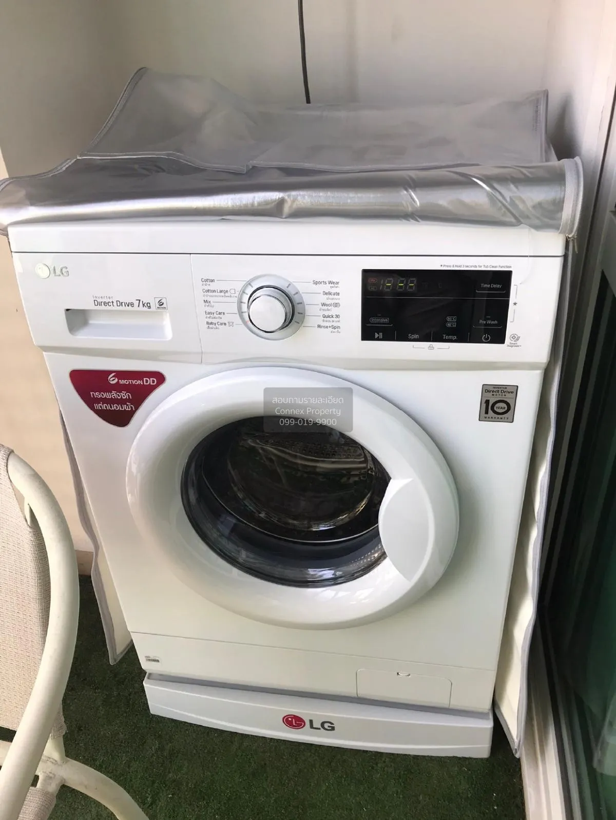 เช่าคอนโด  ที.ซี. กรีน MRT-พระราม 9 ห้วยขวาง เขต ห้วยขวาง กรุงเทพ