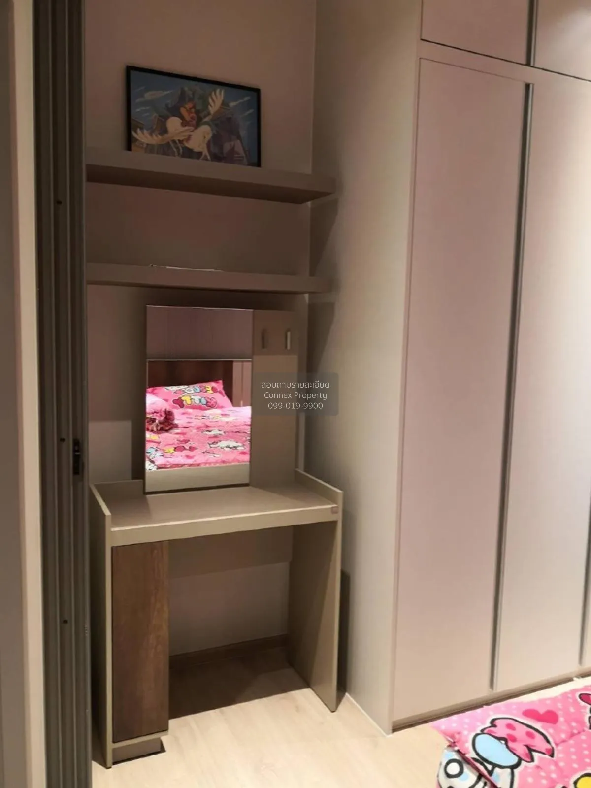 เช่าคอนโด  วิสซ์ดอม สเตชั่น รัชดา - ท่าพระ BTS-ตลาดพลู บุคคโล เขต