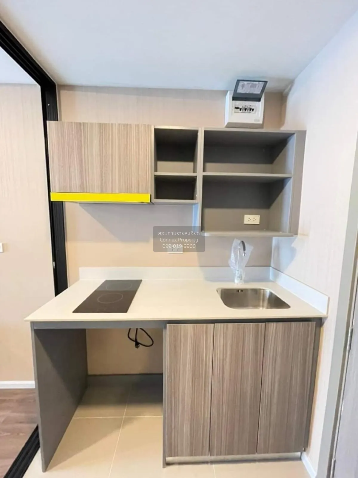 ขายคอนโด  ดิ ออริจิ้น รามอินทรา 83 สเตชั่น คันนายาว เขต คันนายาว 