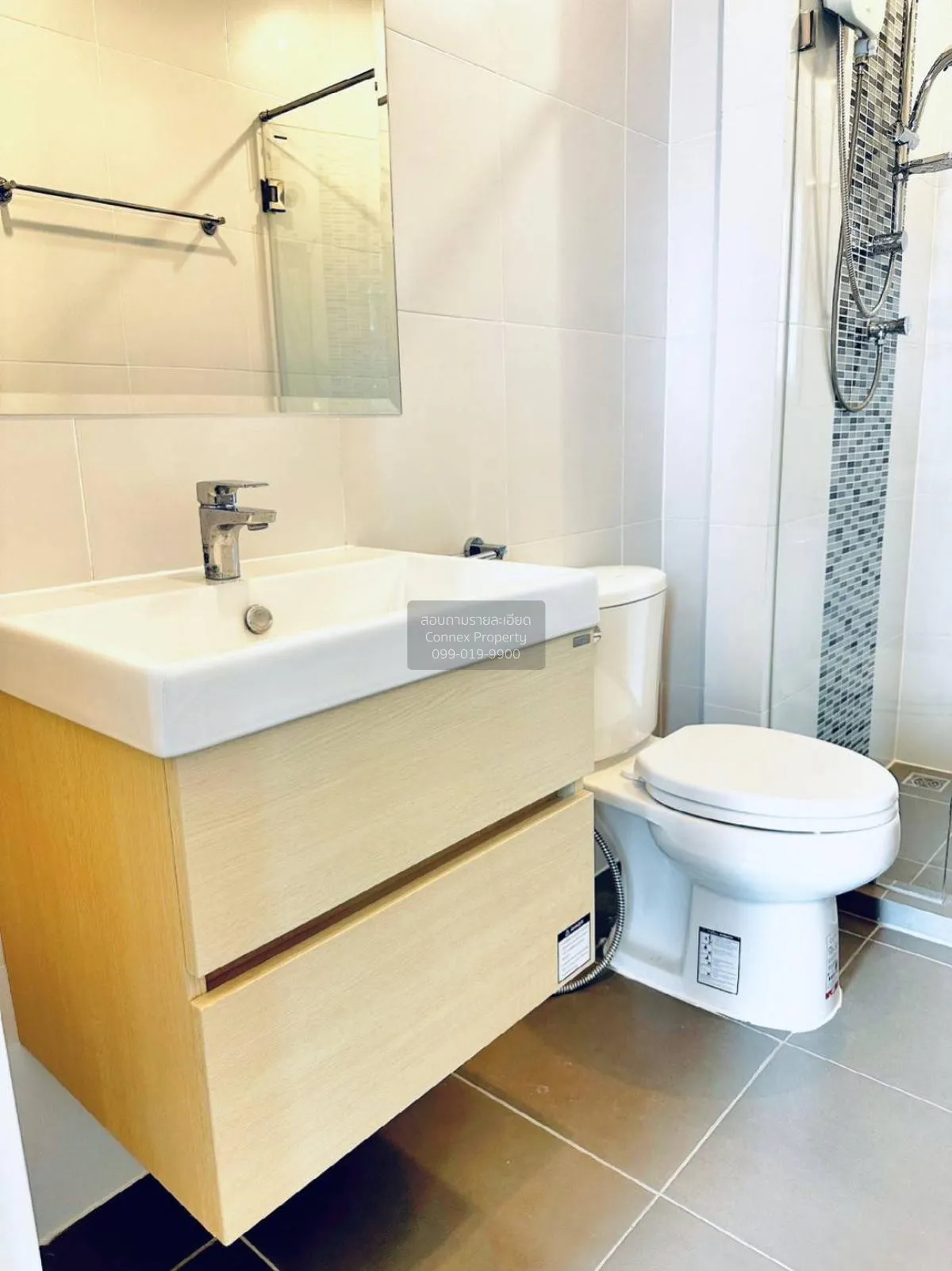 เช่าคอนโด  เมโทร สกาย ประชาชื่น  ดูเพล็กซ์ MRT-บางซ่อน วงศ์สว่าง 