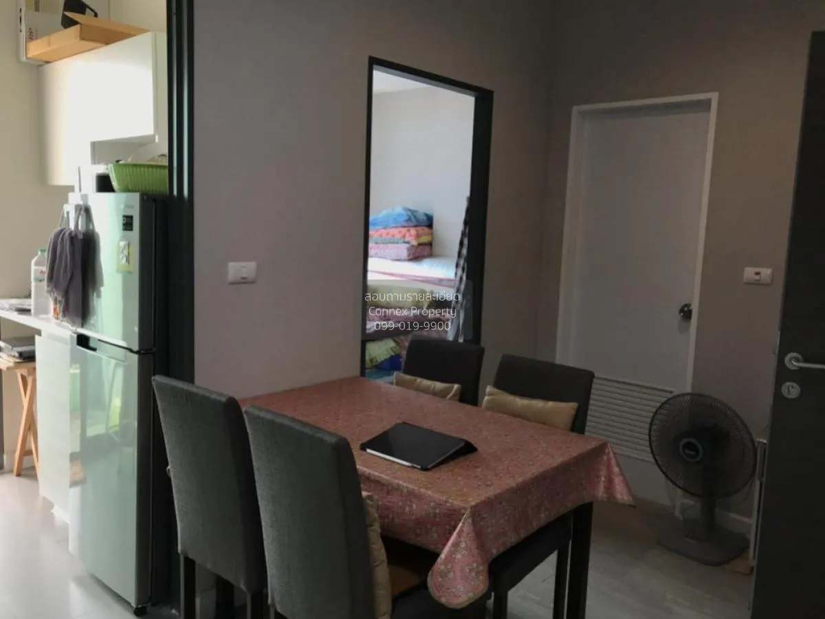 ขายคอนโด  เมโทร สกาย ประชาชื่น  MRT-บางซ่อน วงศ์สว่าง เขต บางซื่อ 3