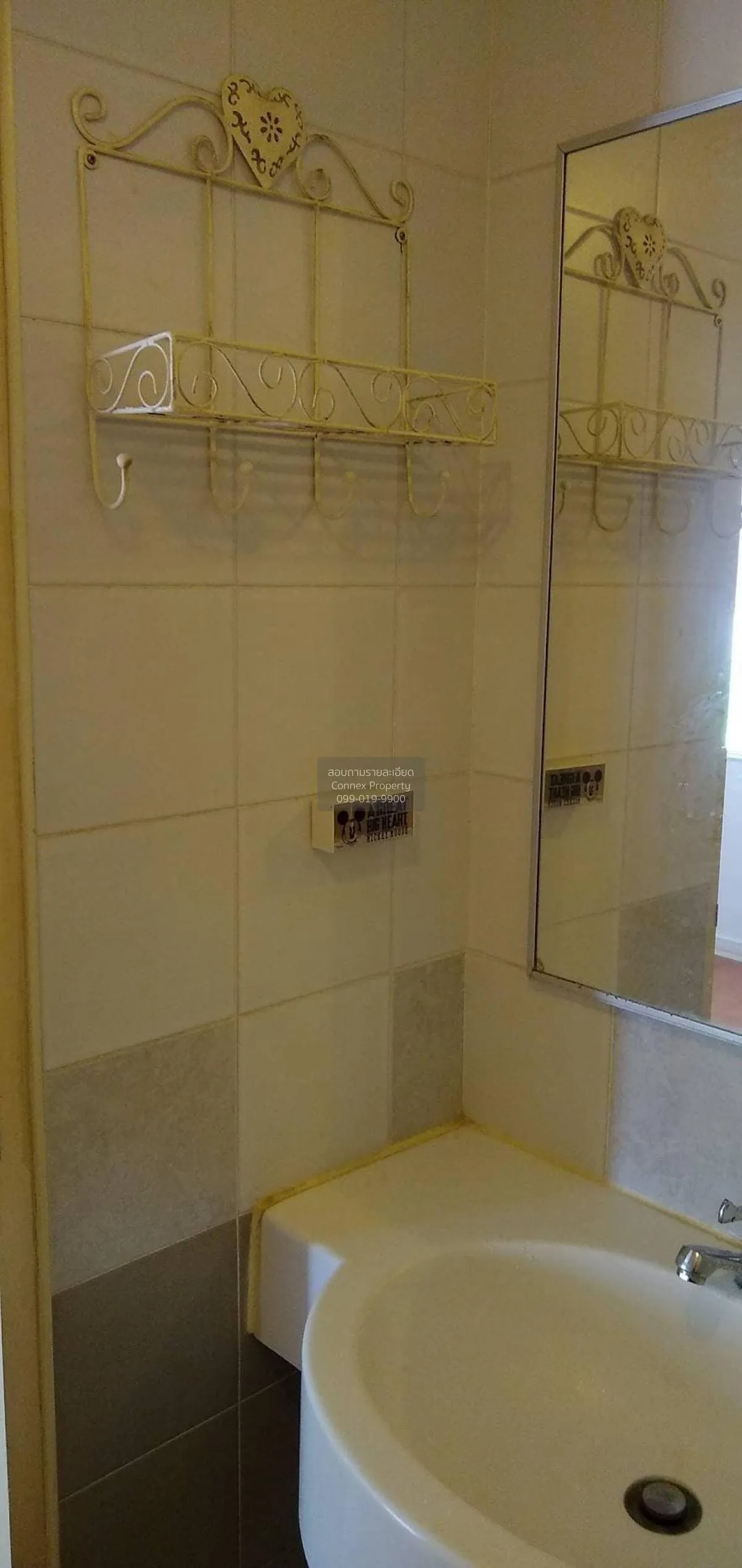 ขายคอนโด  ลุมพินี คอนโดทาวน์ บดินทรเดชา-รามคำแหง วังทองหลาง เขต ว