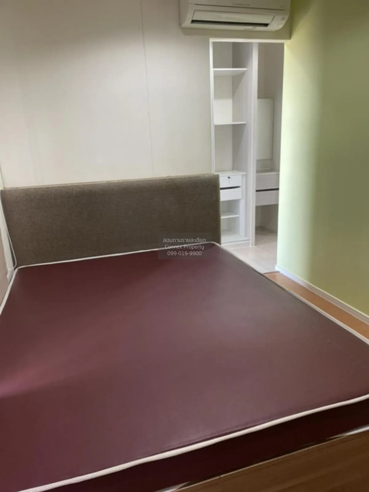 FOR SALE condo , Lumpini Park Rattanathibet - Ngamwongwan , Bang 