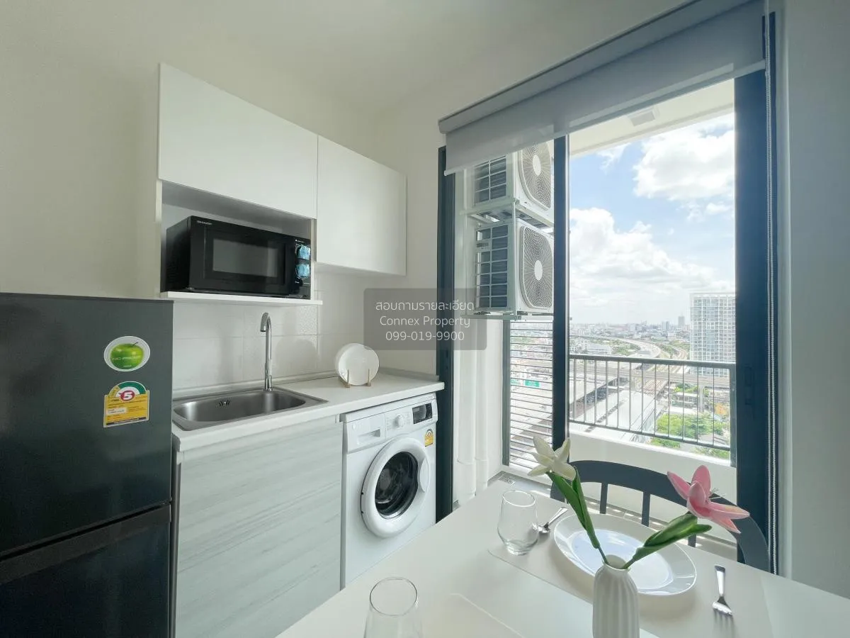 เช่าคอนโด  เมโทร สกาย ประชาชื่น  MRT-บางซ่อน วงศ์สว่าง เขต บางซื่