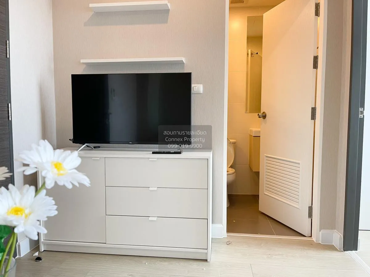 เช่าคอนโด  เมโทร สกาย ประชาชื่น  MRT-บางซ่อน วงศ์สว่าง เขต บางซื่