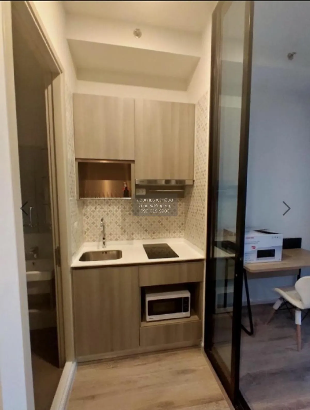 FOR SALE condo , KnightsBridge Prime Ratchayothin , BTS-Phahon Yo