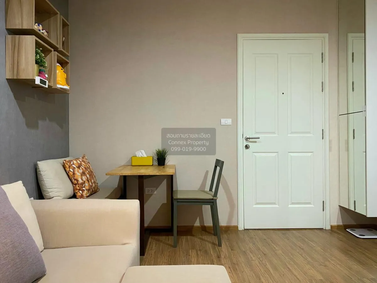 ขายคอนโด  ยู ดีไลท์ รัตนาธิเบศร์ MRT-ศูนย์ราชการนนทบุรี บางกระสอบ 2