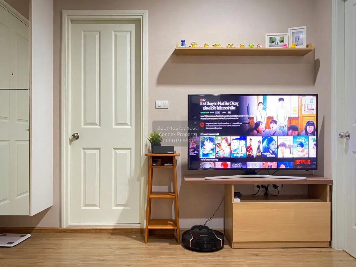 ขายคอนโด  ยู ดีไลท์ รัตนาธิเบศร์ MRT-ศูนย์ราชการนนทบุรี บางกระสอบ 3