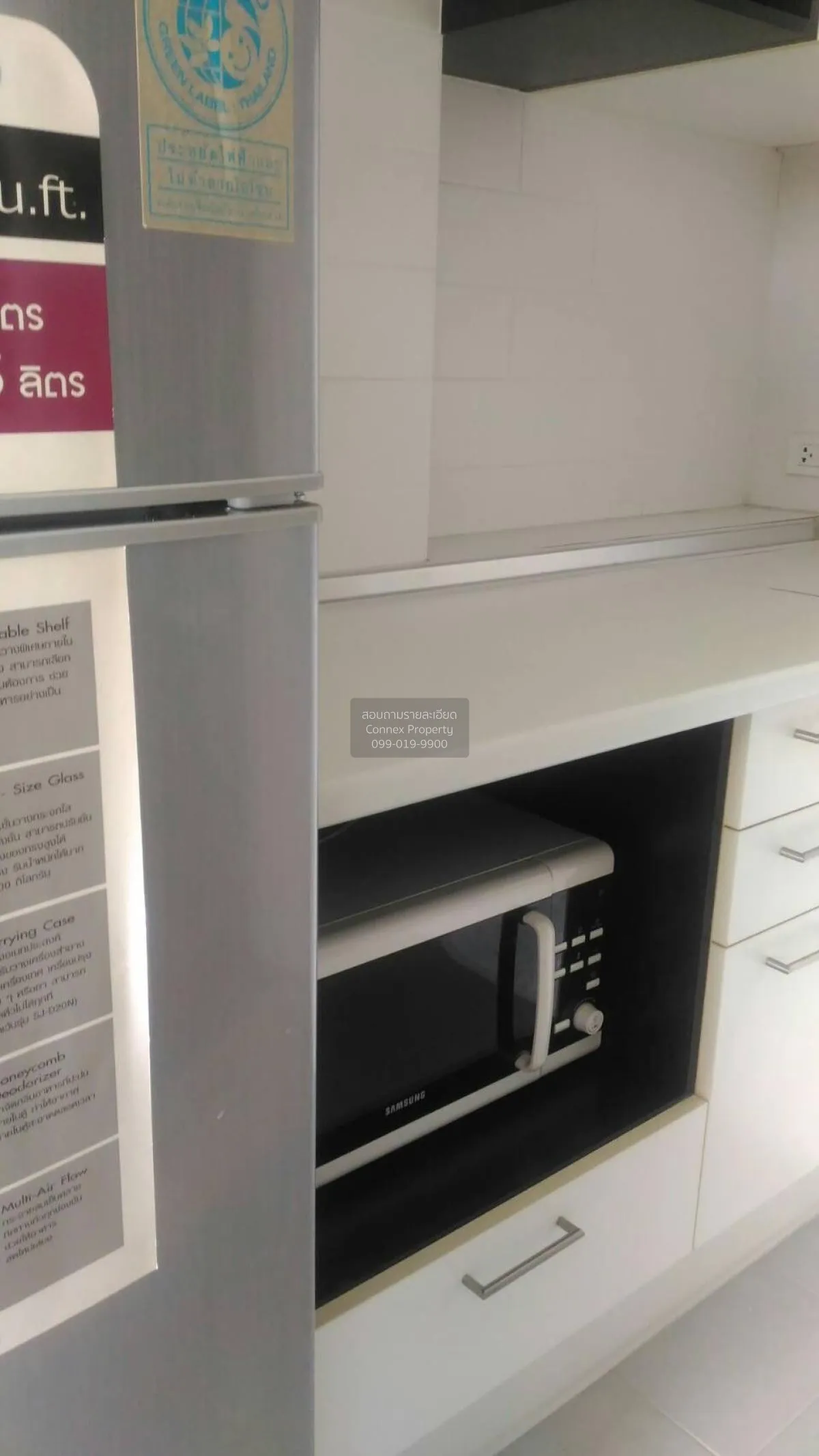 ขายคอนโด  ลุมพินี เพลส พหล - สะพานควาย BTS-สะพานควาย สามเสนใน เขต