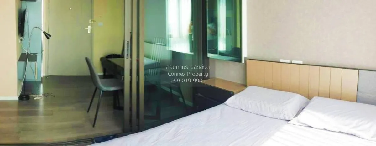 เช่าคอนโด  เดอะ สเตจ เตาปูน - อินเตอร์เชนจ์ MRT-เตาปูน บางซื่อ เข