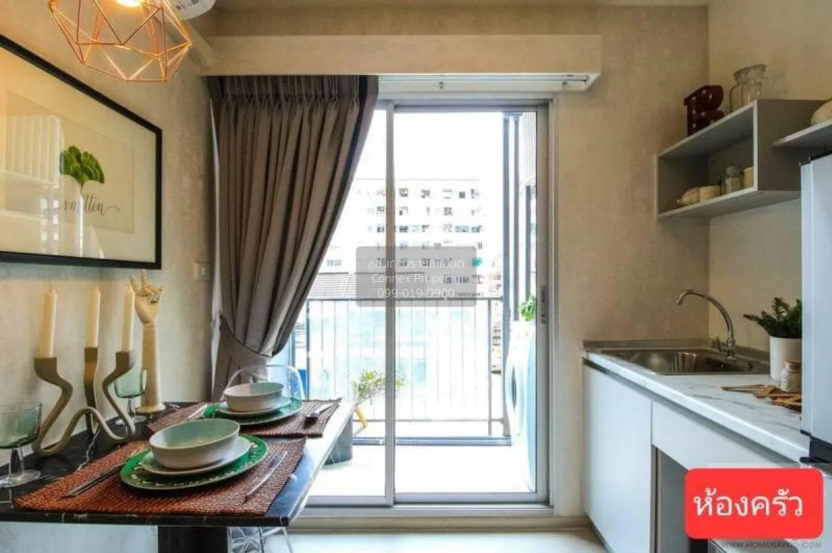 FOR SALE Condo , Plum Condo Ram 60 Interchange , Hua Mak , Bang K