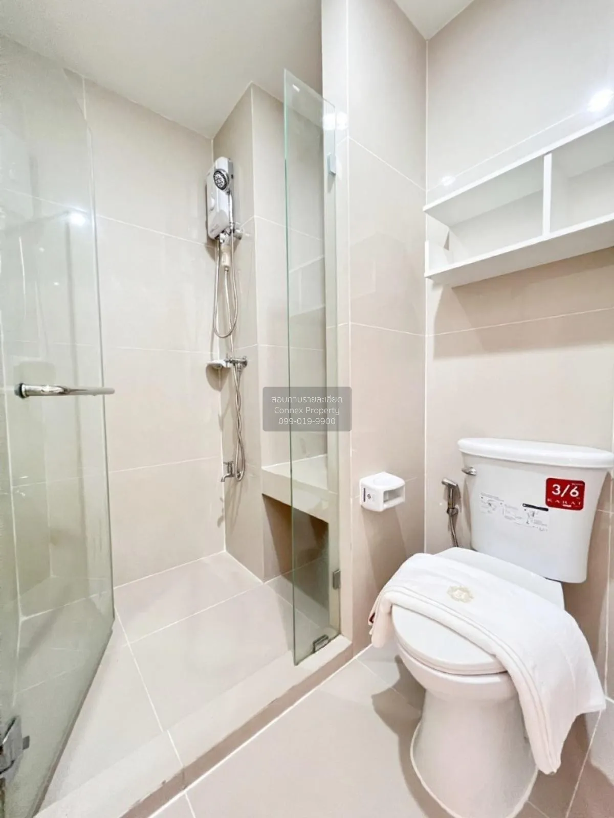 FOR SALE Condo , Manor Sanambinnam , MRT-Phra Nang Klao Bridge , 