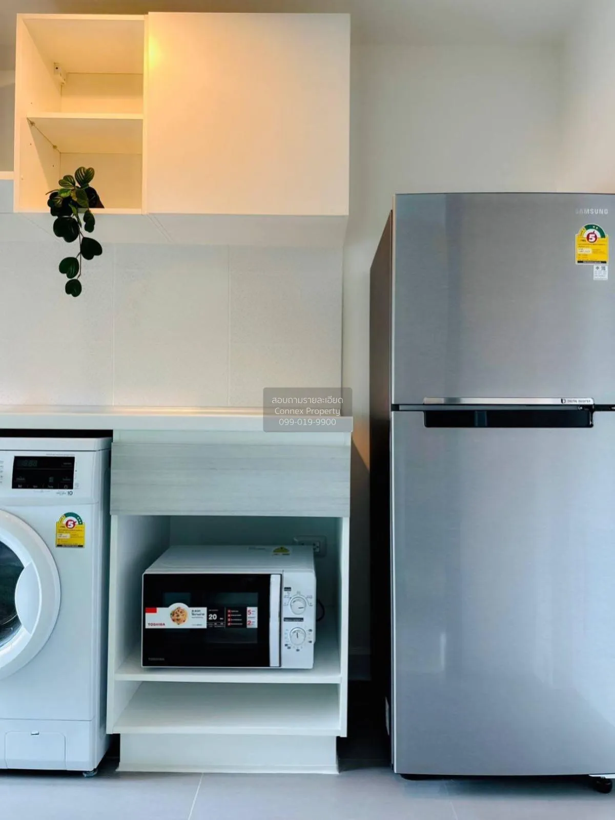 FOR RENT Condo , Metro Sky Prachachuen , Duplex , MRT-Bang Son , 