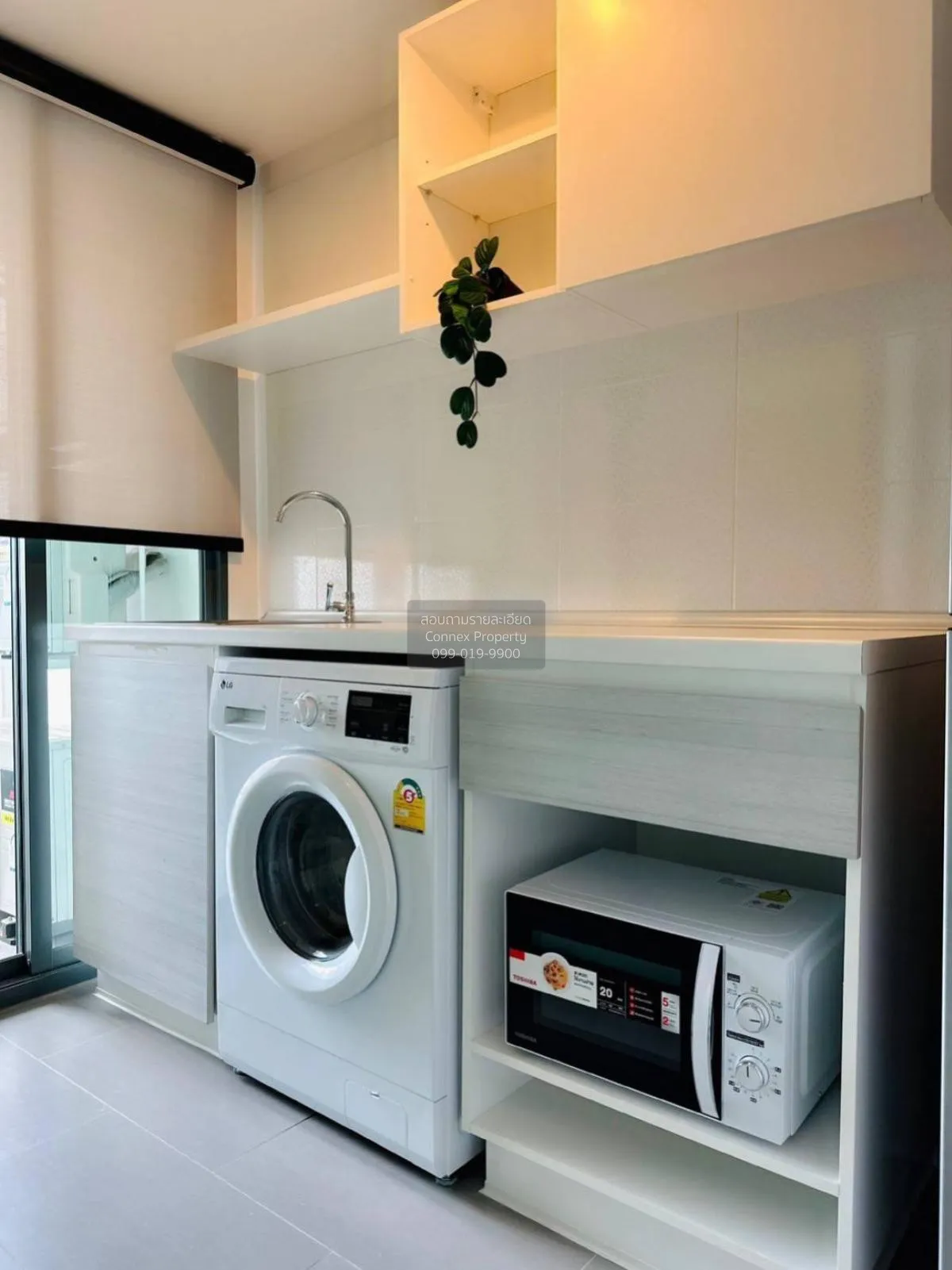 FOR RENT Condo , Metro Sky Prachachuen , Duplex , MRT-Bang Son , 