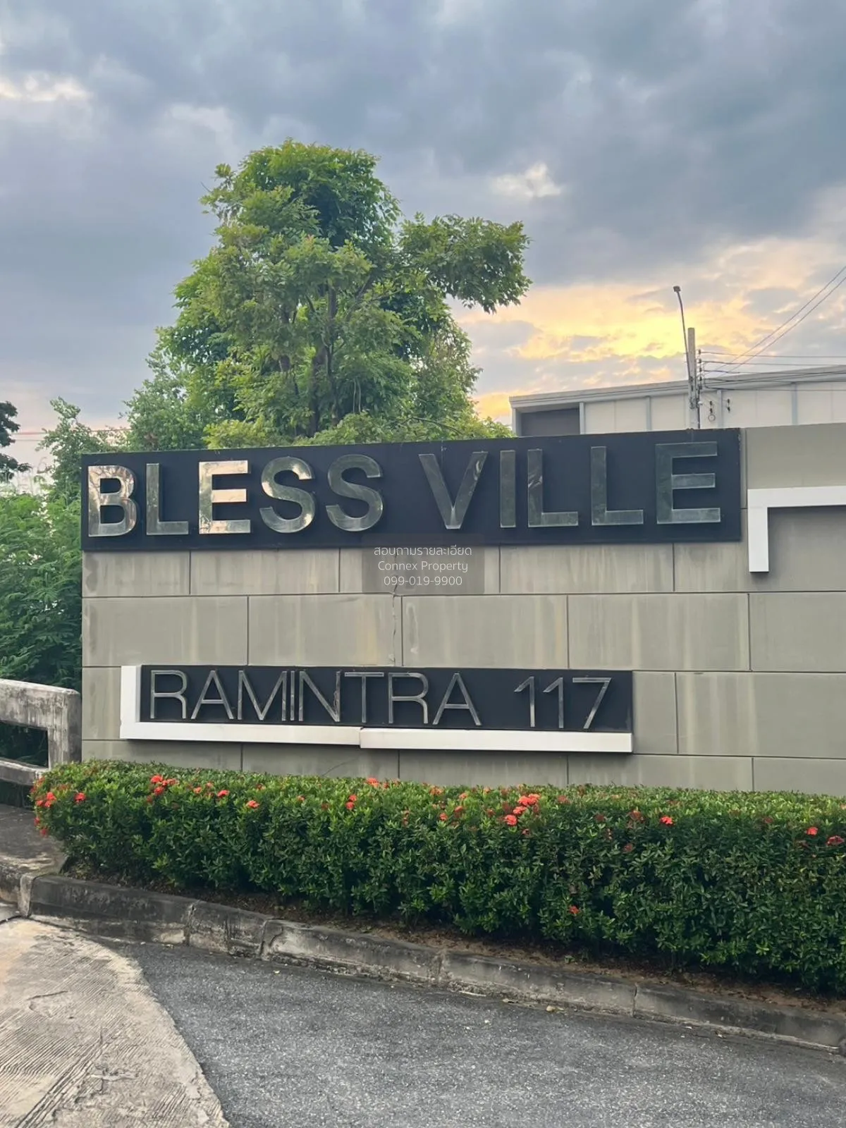 ขายทาวน์เฮ้าส์/ทาวน์โฮม  ทาวน์โฮม เบล็ส วิลล์ รามอินทรา 117 MRT-บ