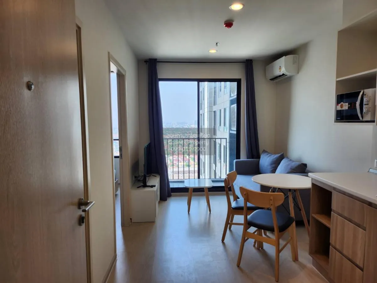 เช่าคอนโด  นิว โนเบิล แจ้งวัฒนะ MRT-ศรีรัช (สายสีชมพู) คลองเกลือ 