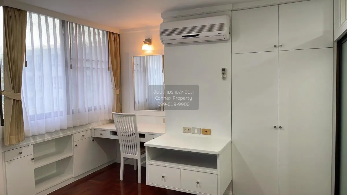 เช่าคอนโด  ศุภาลัย เพลส สุขุมวิท 39 BTS-พร้อมพงษ์ คลองตันเหนือ เข 4