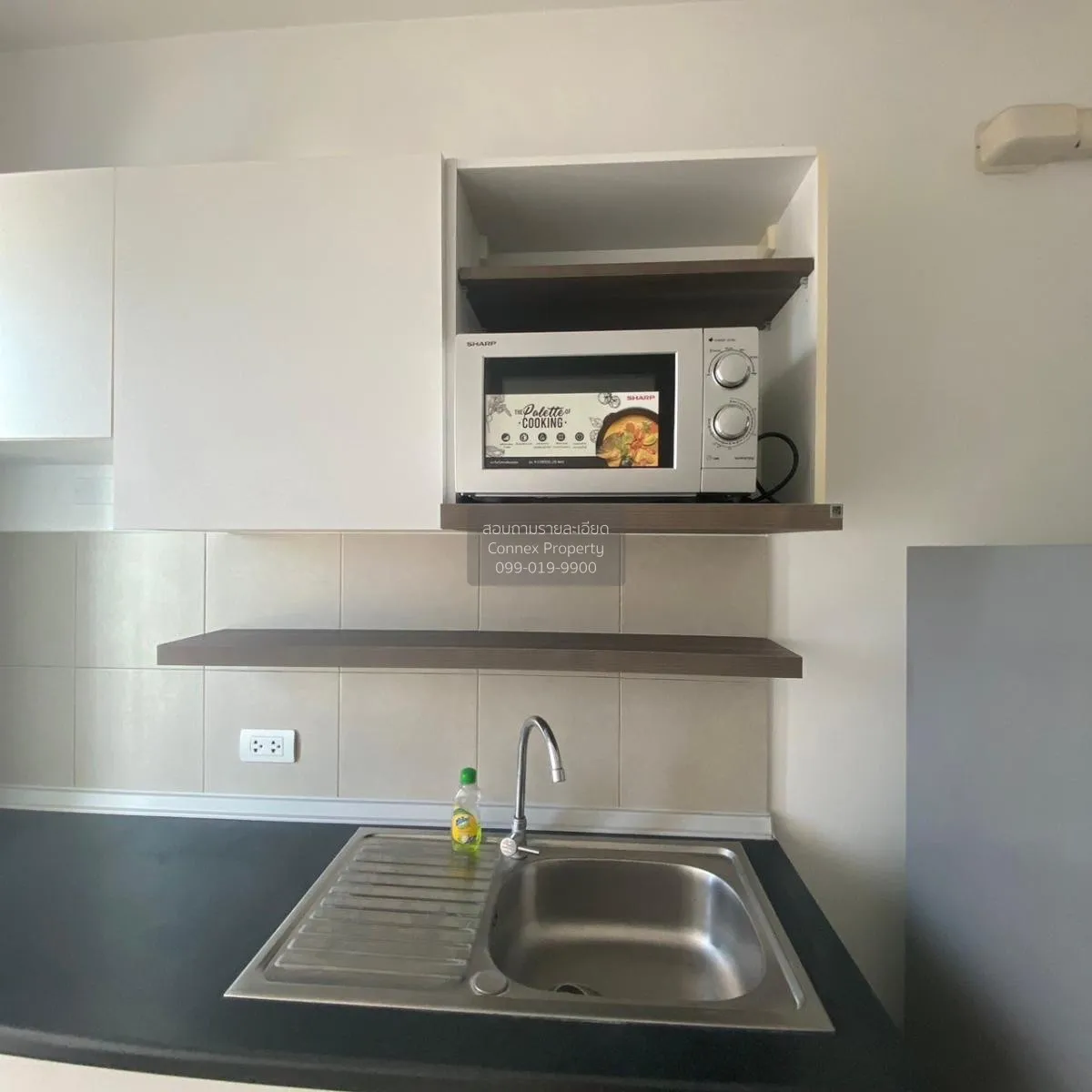 FOR RENT Condo , Supalai Loft Chaeng Watthana , Bang Talat , Pak 