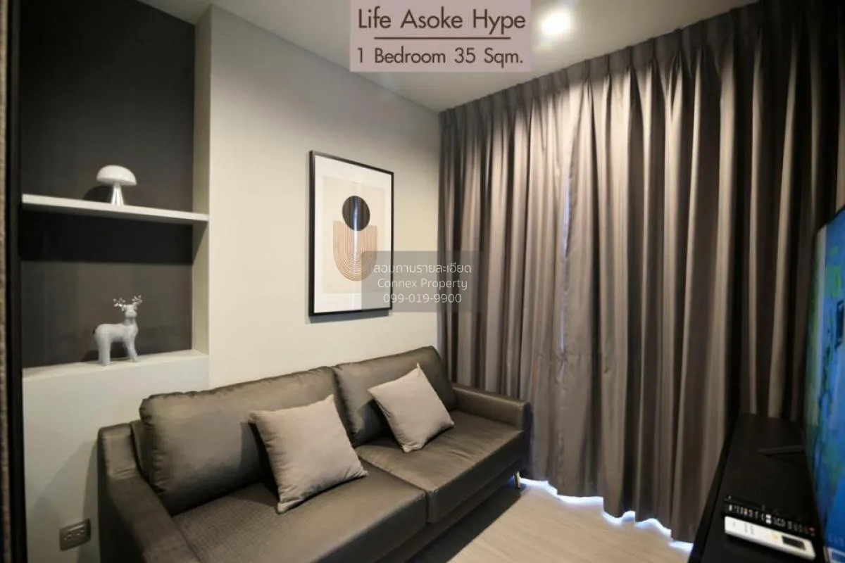 FOR RENT Condo , Life Asoke Hype Rama 9 , MRT-Phra Ram 9 , Makkas 1