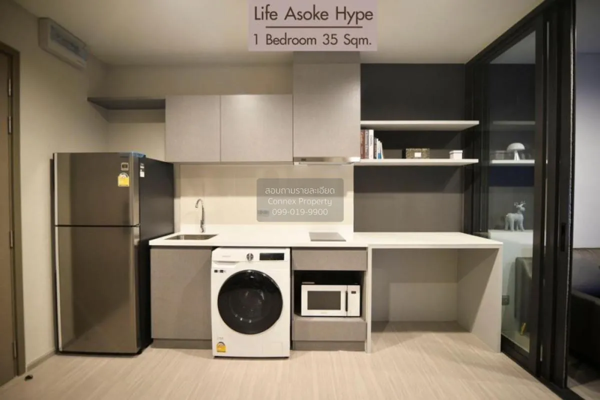 FOR RENT Condo , Life Asoke Hype Rama 9 , MRT-Phra Ram 9 , Makkas 4