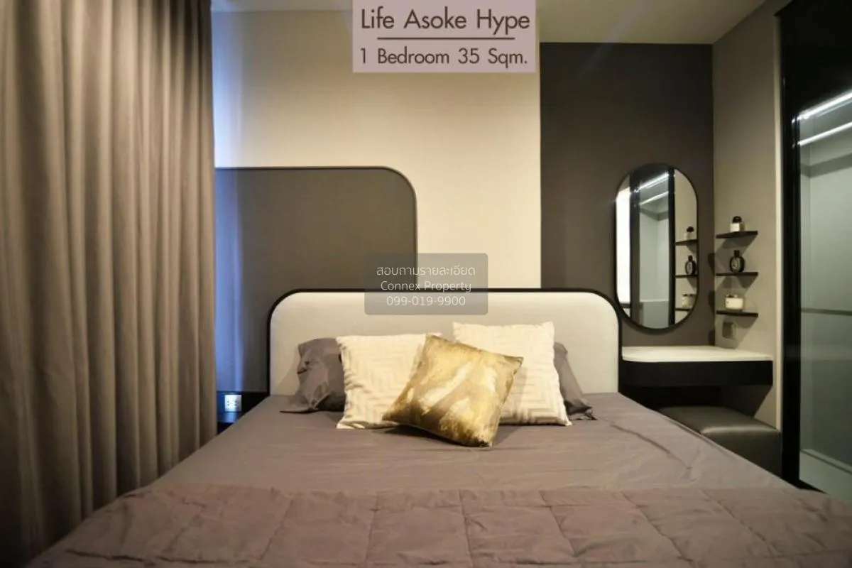 เช่าคอนโด  ไลฟ์ อโศก ไฮป์ พระราม 9 MRT-พระราม 9 มักกะสัน เขต ราชเ