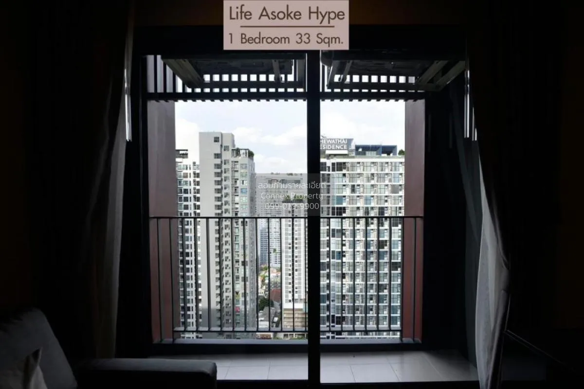 เช่าคอนโด  ไลฟ์ อโศก ไฮป์ พระราม 9 MRT-พระราม 9 มักกะสัน เขต ราชเ