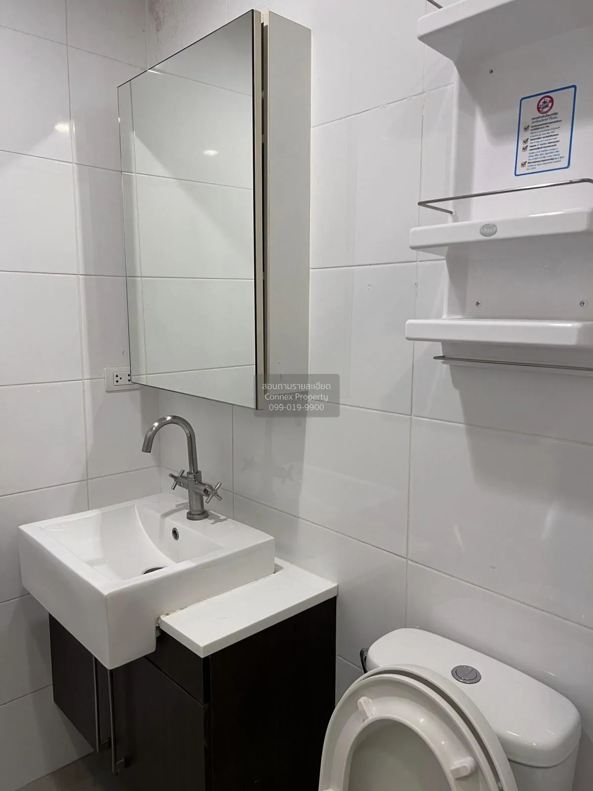 เช่าคอนโด  เดอะ เวอร์ติเคิล อารีย์ BTS-อารีย์ สามเสนใน เขต ดุสิต 