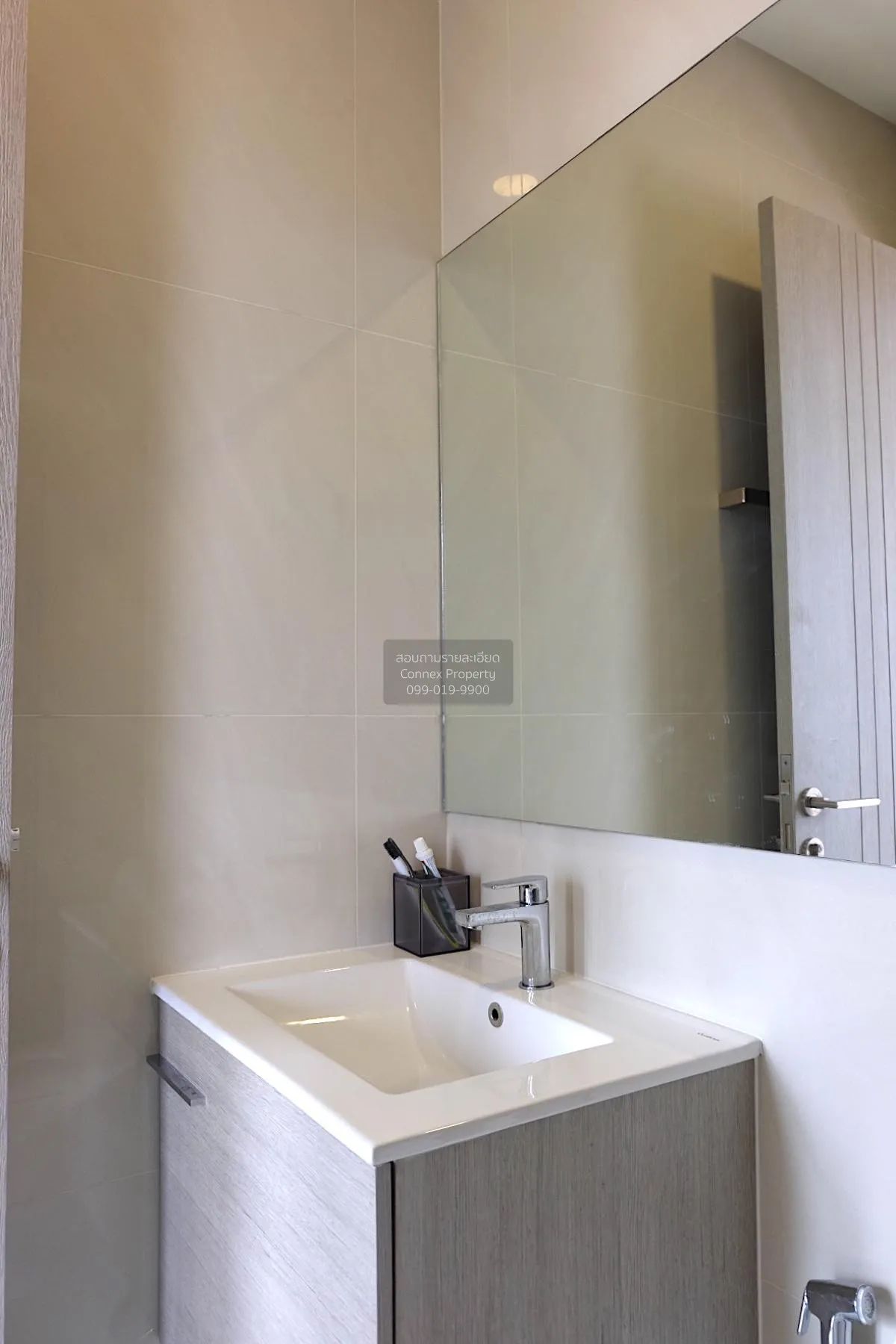 FOR SALE Condo , Miti Chiva Kaset Station , Sena Nikhom , Chatuch