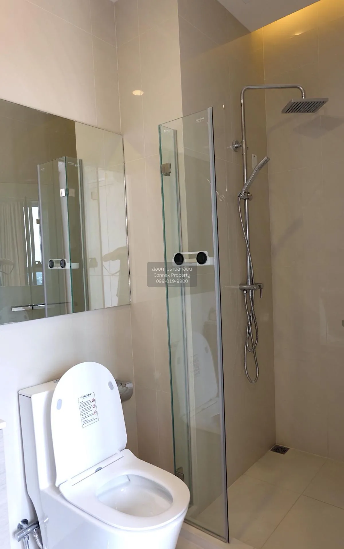 FOR SALE Condo , Miti Chiva Kaset Station , Sena Nikhom , Chatuch