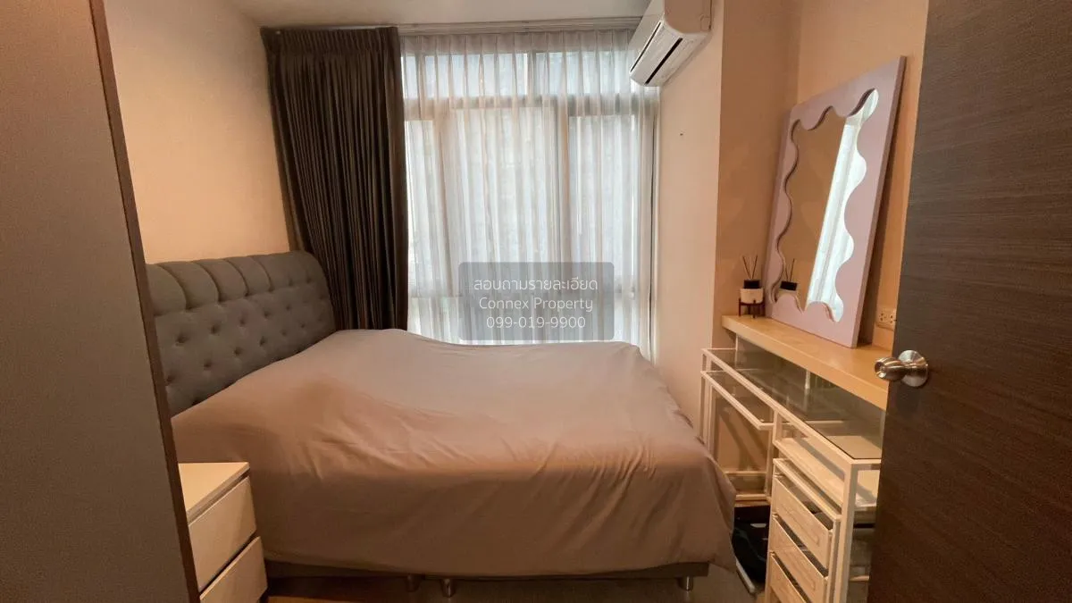 FOR SALE Condo , Metro Sky Prachachuen , MRT-Bang Son , Wong Sawa 1