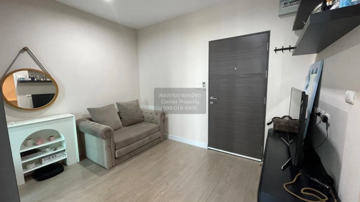 FOR SALE Condo , Metro Sky Prachachuen , MRT-Bang Son , Wong Sawa 2