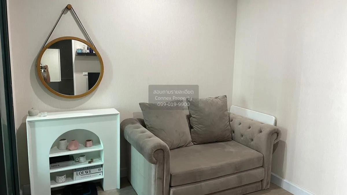 FOR SALE Condo , Metro Sky Prachachuen , MRT-Bang Son , Wong Sawa 4