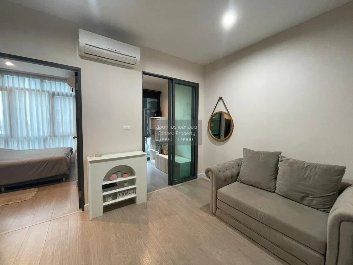 ขายคอนโด  เมโทร สกาย ประชาชื่น  MRT-บางซ่อน วงศ์สว่าง เขต บางซื่อ